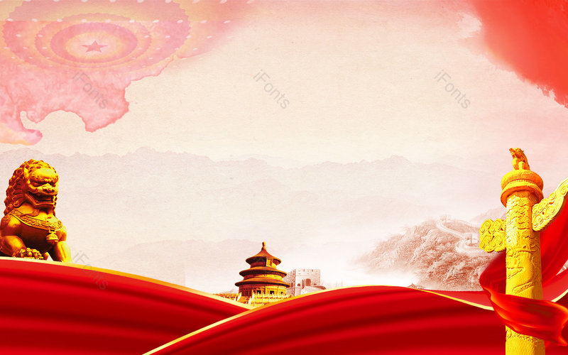大气时尚党政党建展板海报鳖精模板,插画/手绘图,插画/手绘图库,插画/手绘图下载,插画/手绘